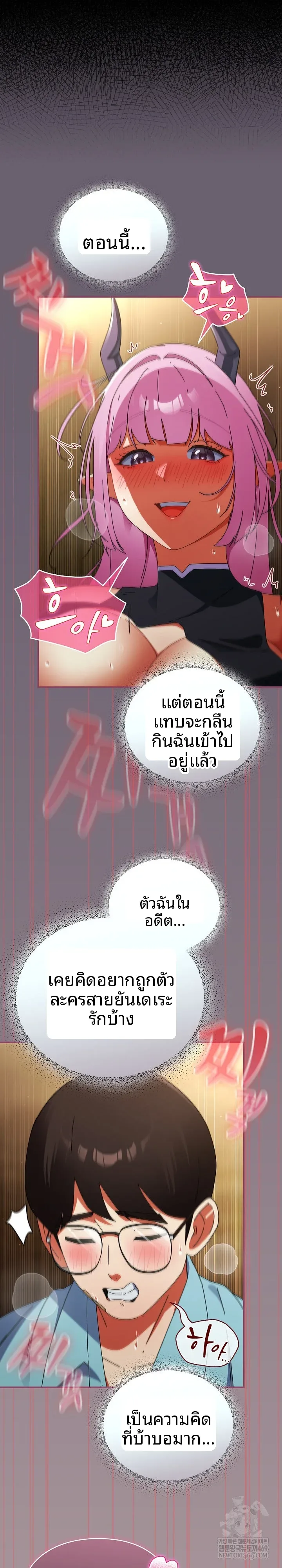 page-7