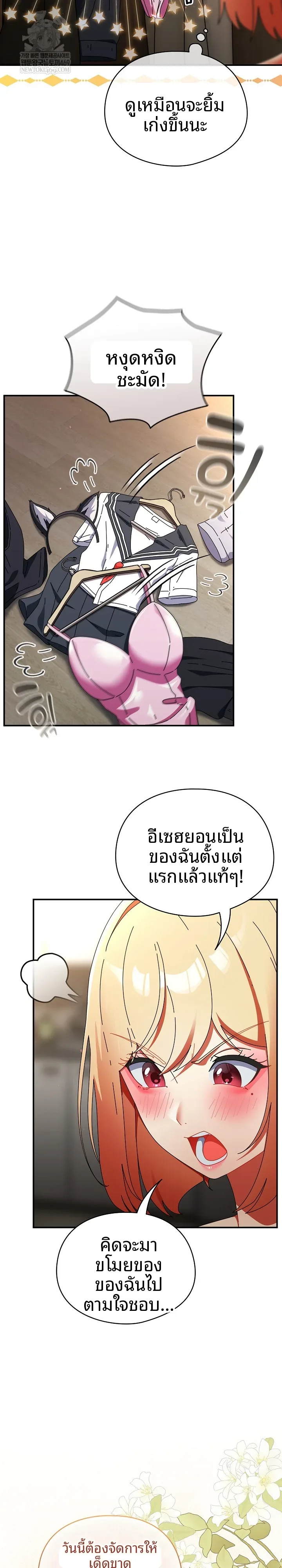 page-4