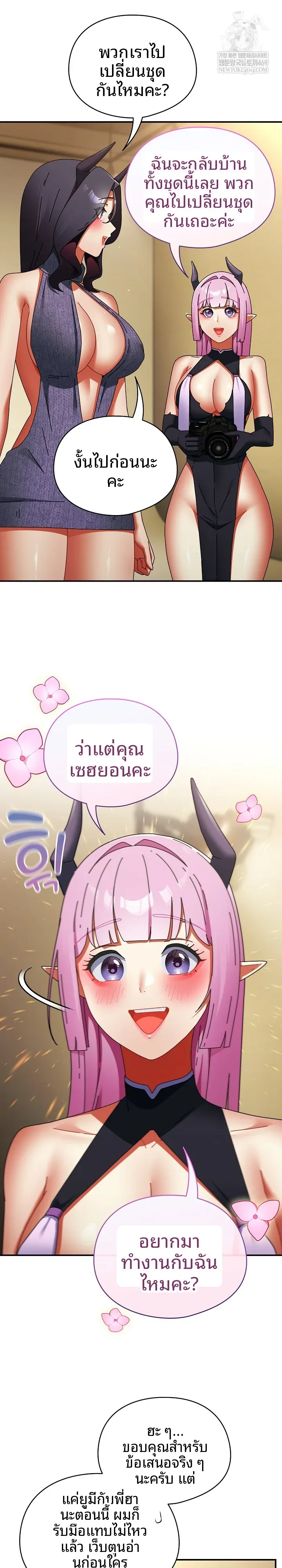 page-18
