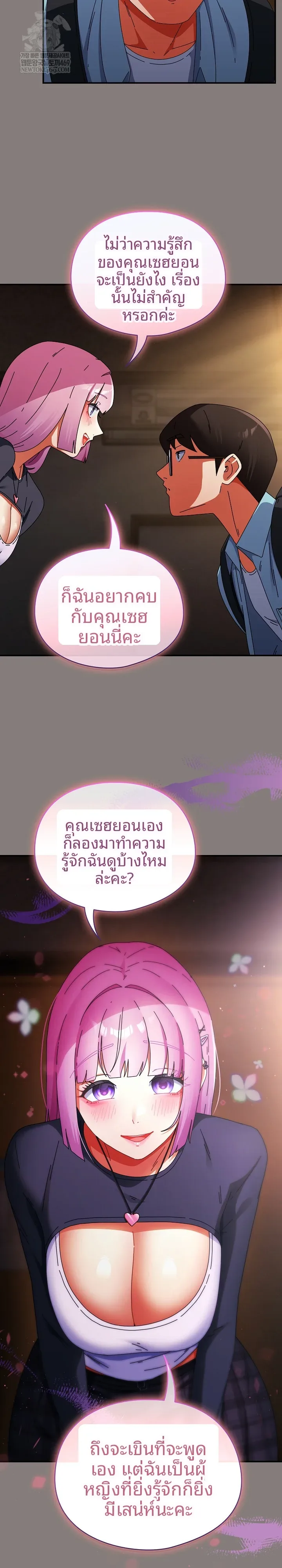 page-23