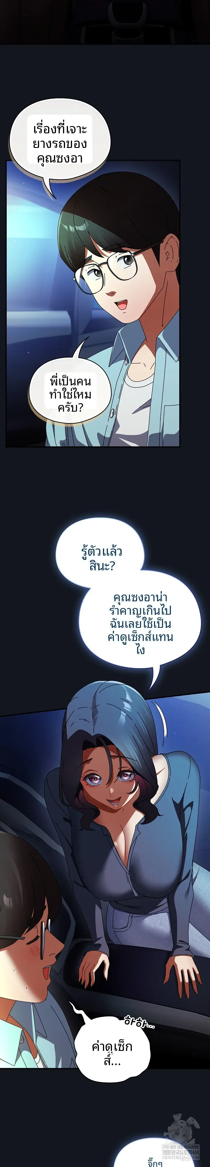 page-7