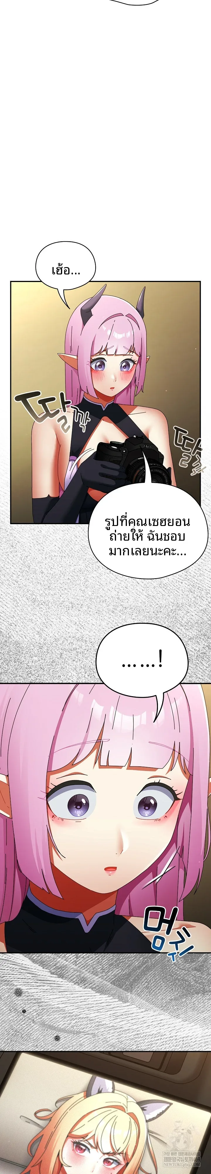 page-20