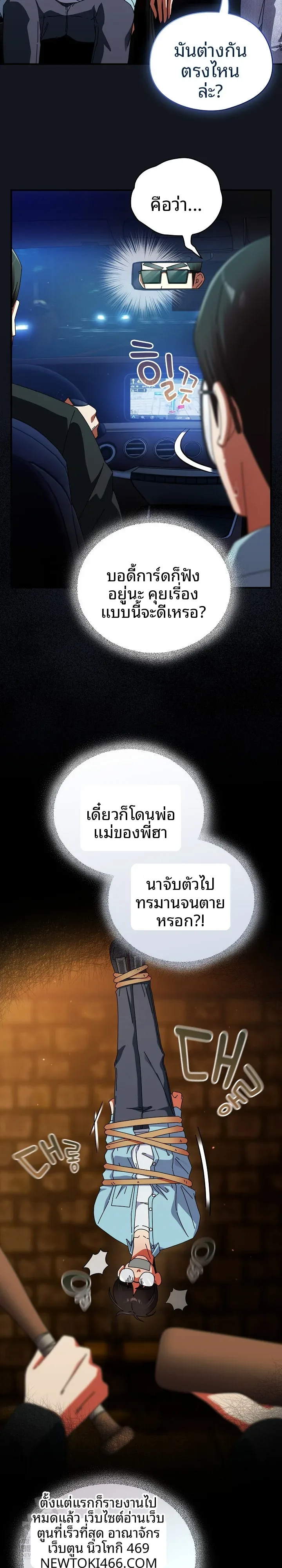 page-9