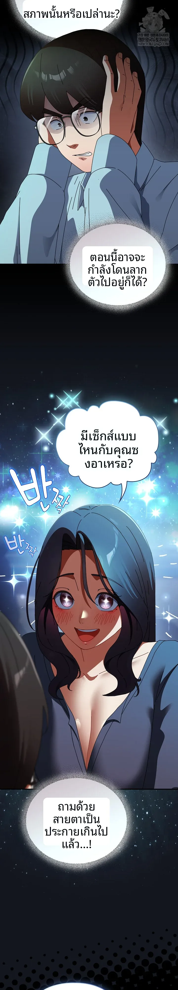 page-10