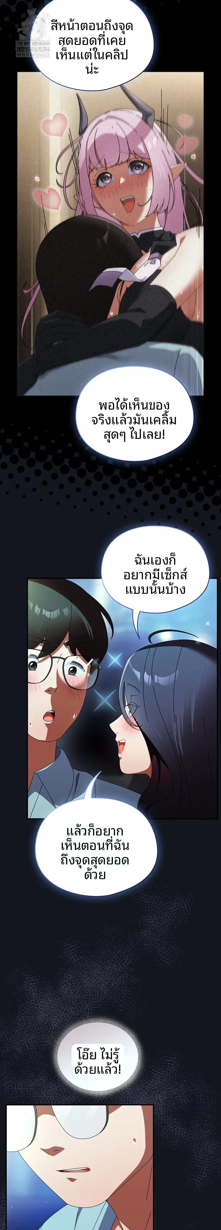 page-11