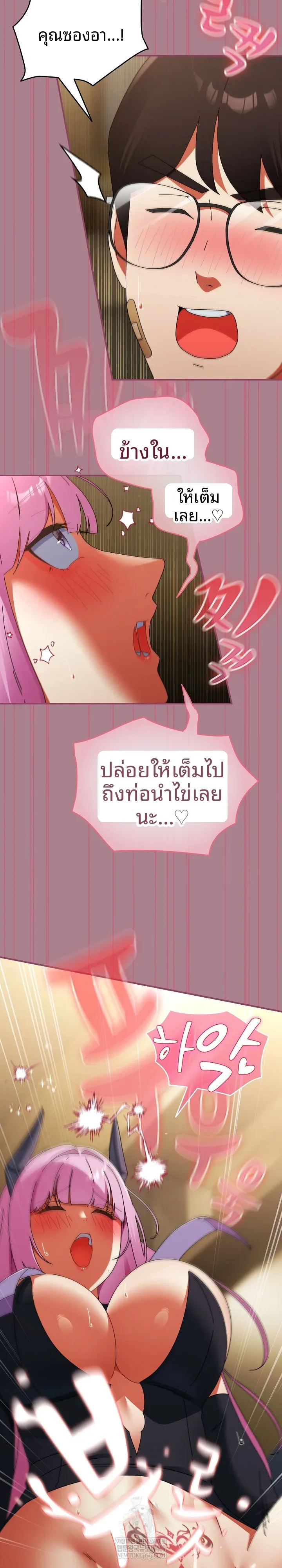 page-21
