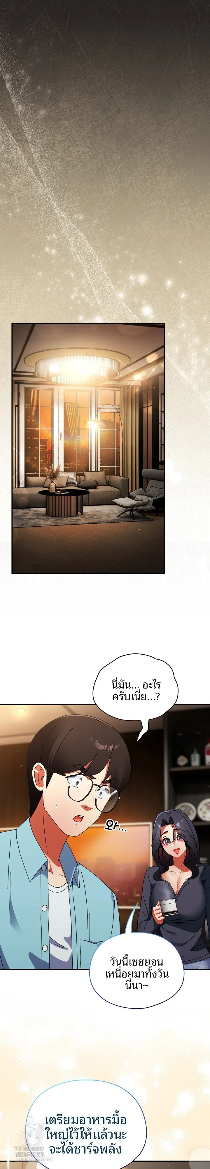 page-14