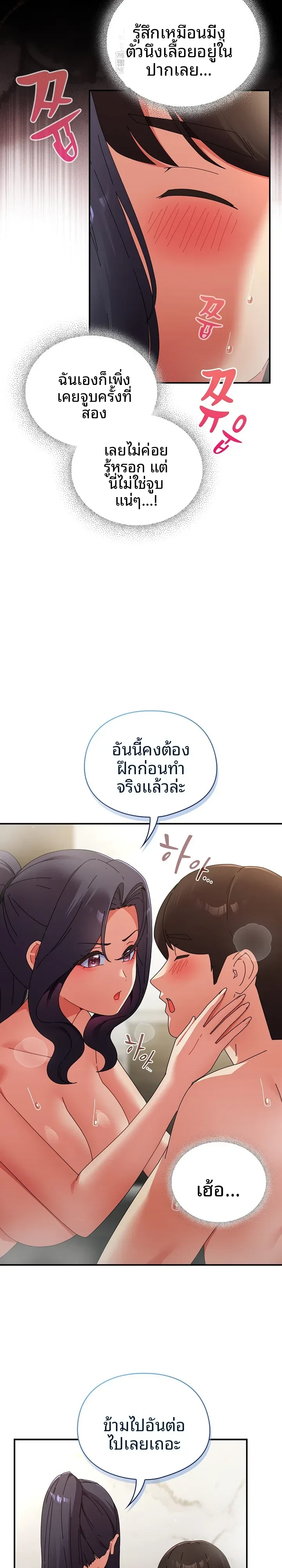 page-6