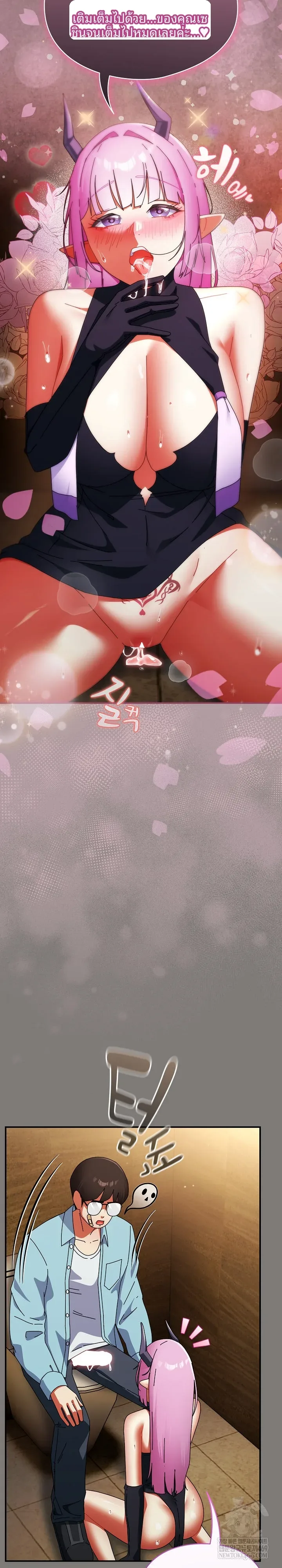 page-20