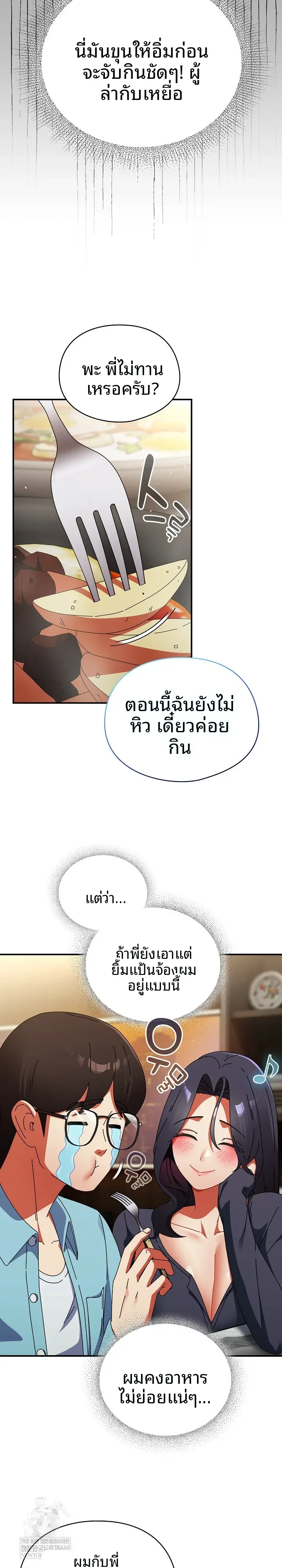 page-16