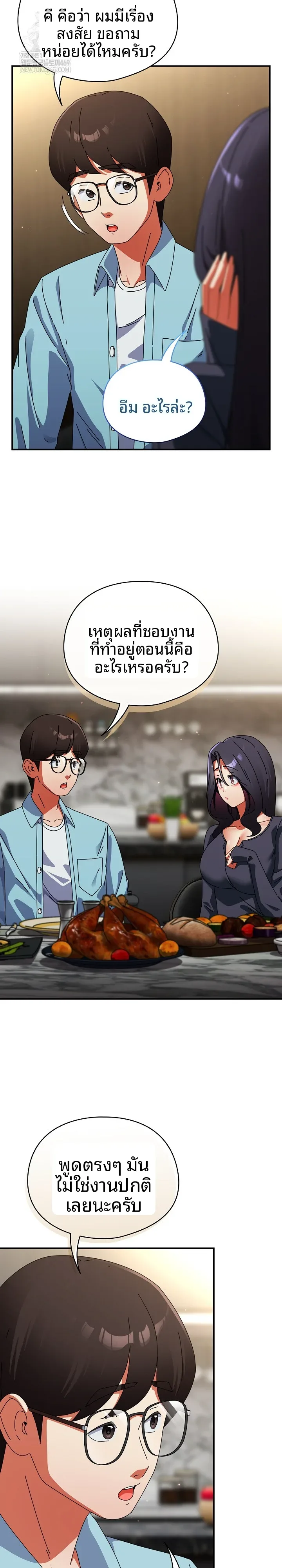 page-17