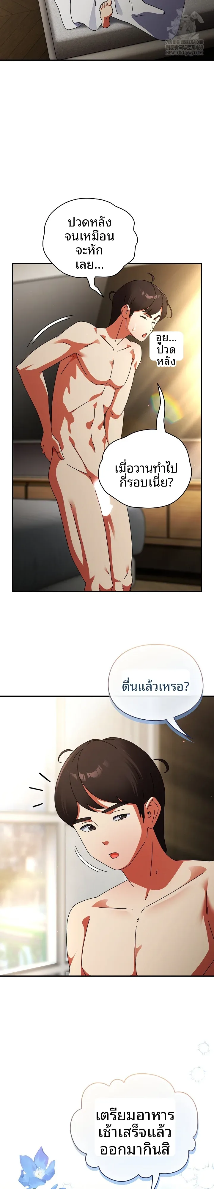 page-3
