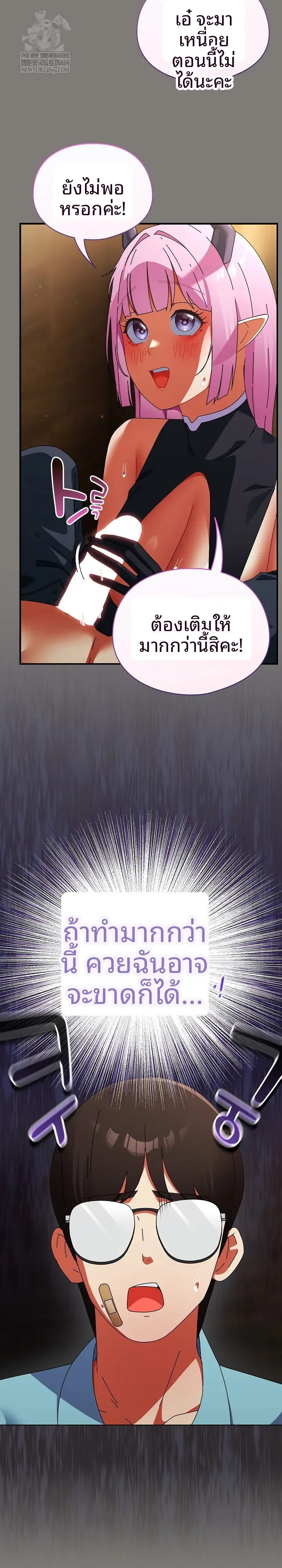 page-21