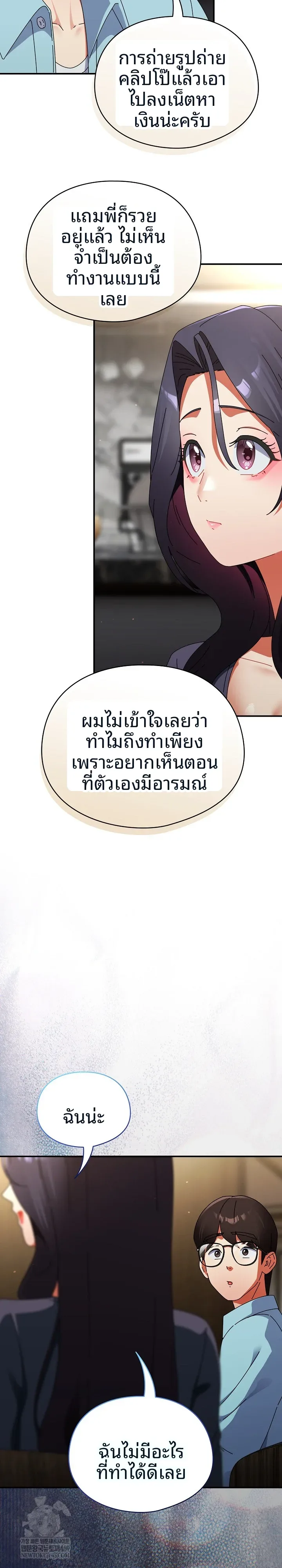 page-18