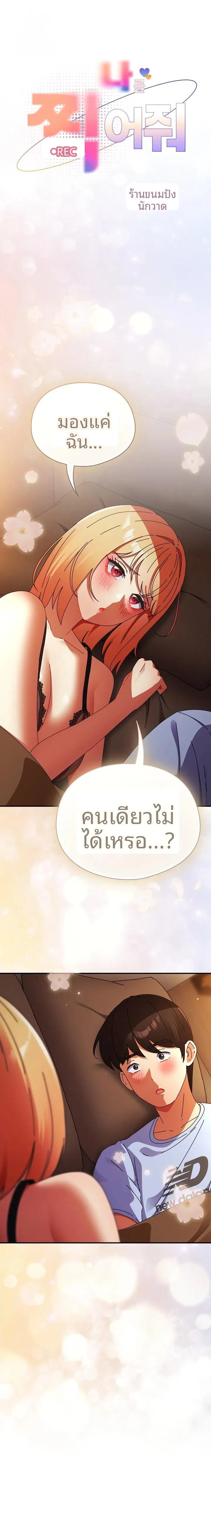 page-1