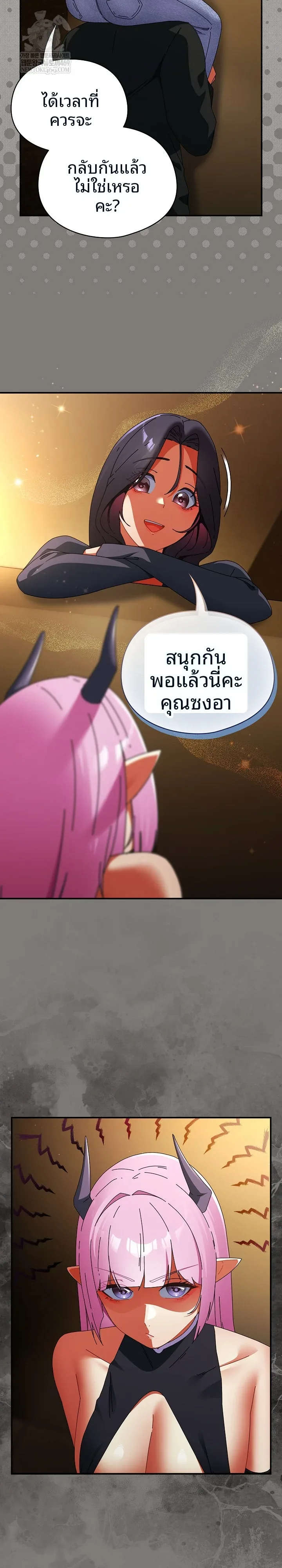 page-23