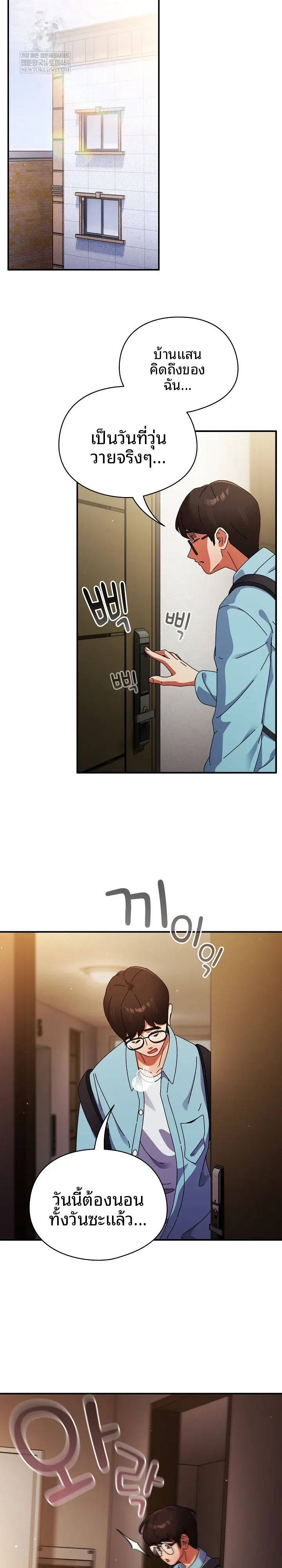 page-6