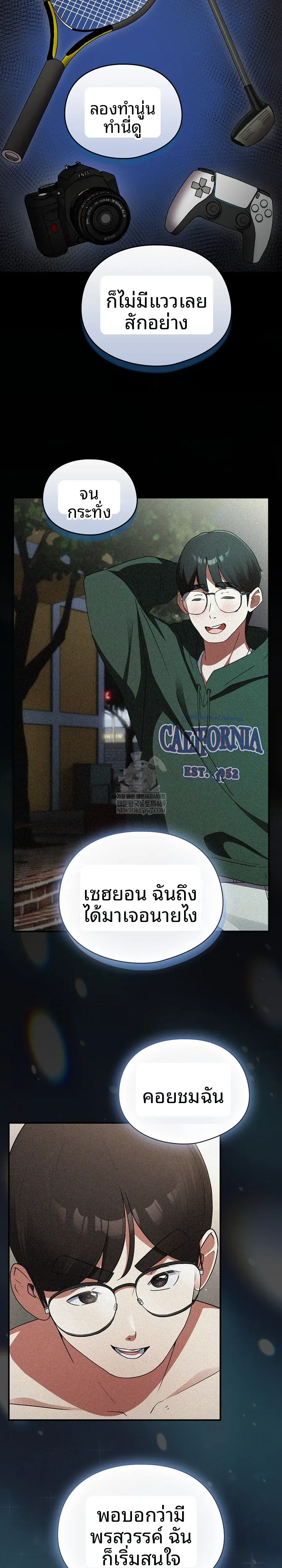 page-20