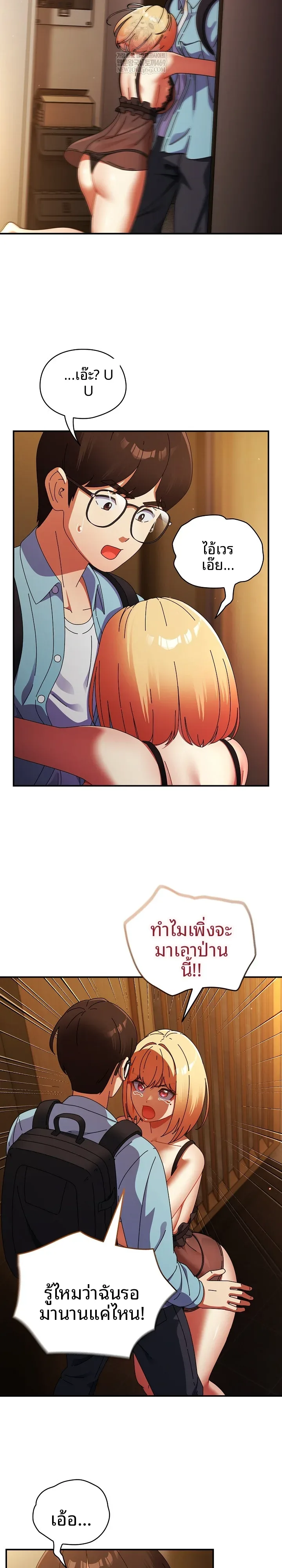 page-7