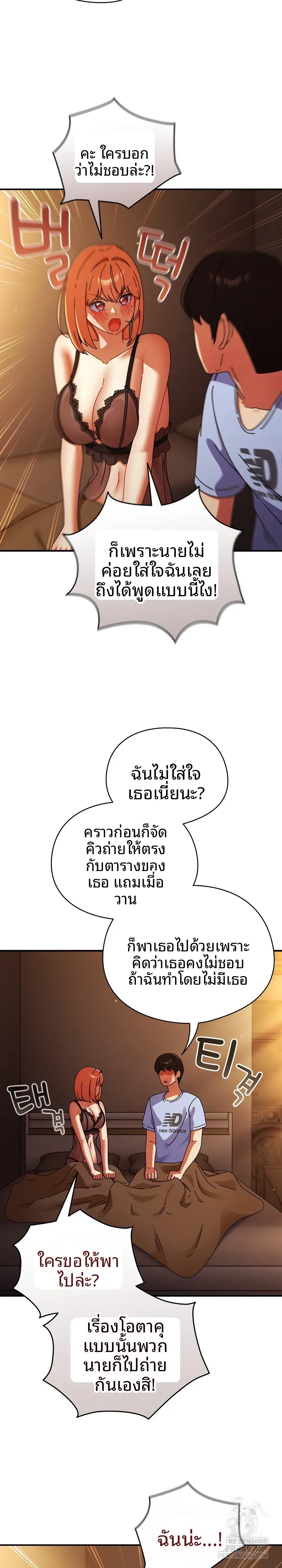 page-4