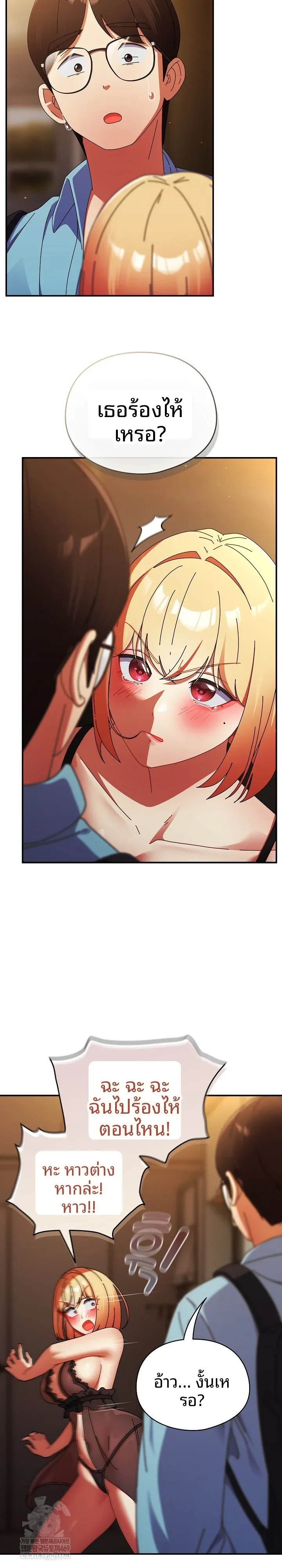 page-8