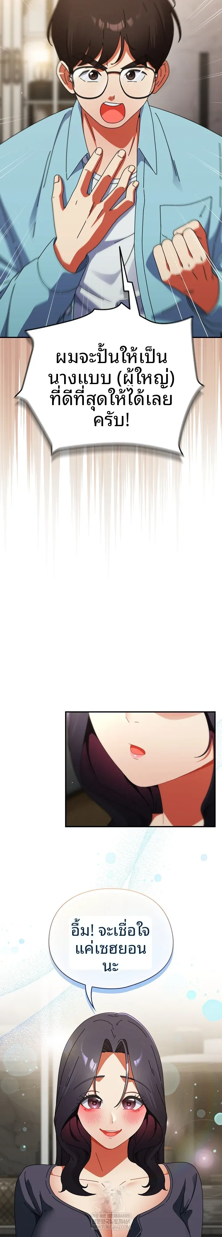 page-23