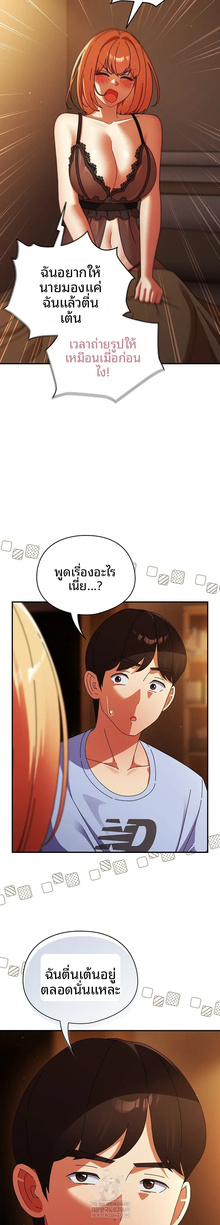 page-5