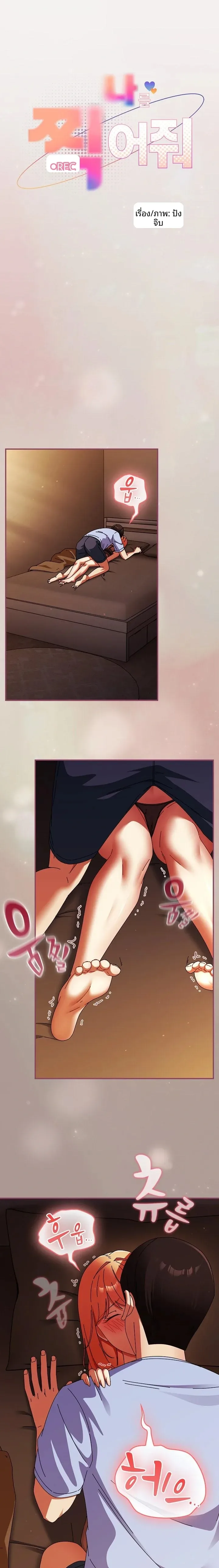 page-1