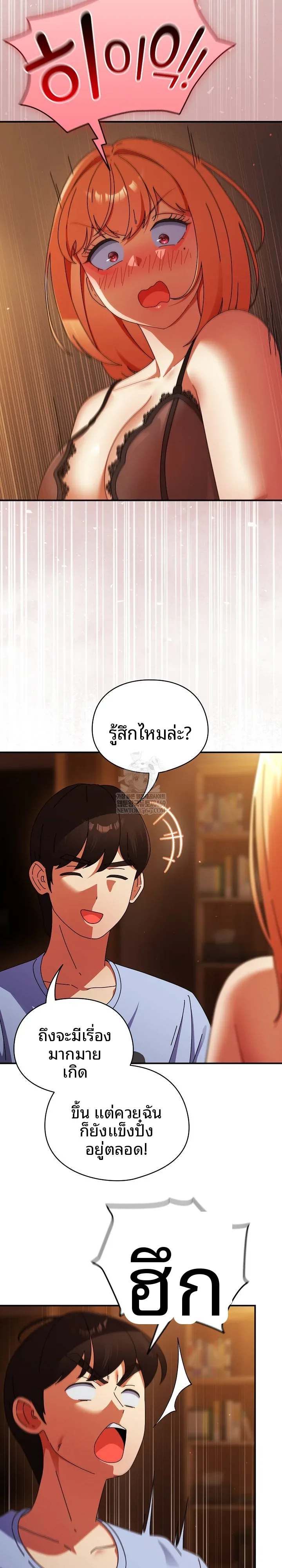 page-7
