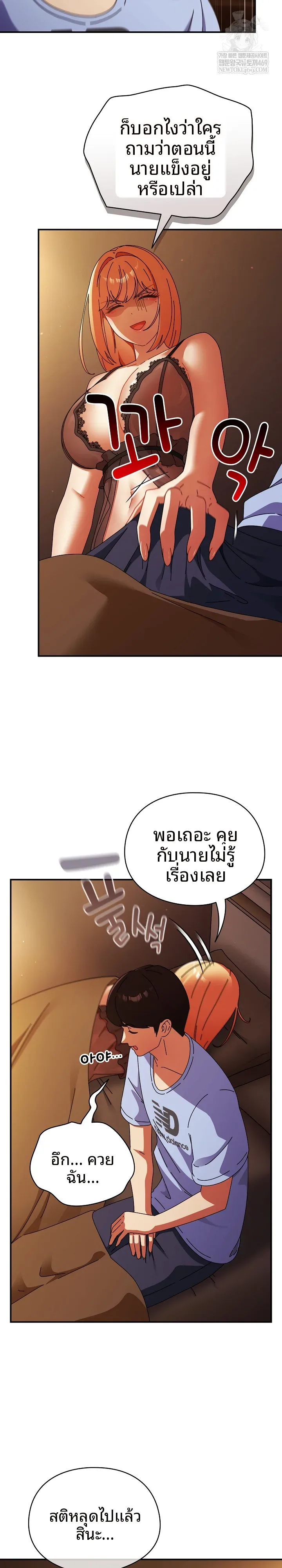 page-8