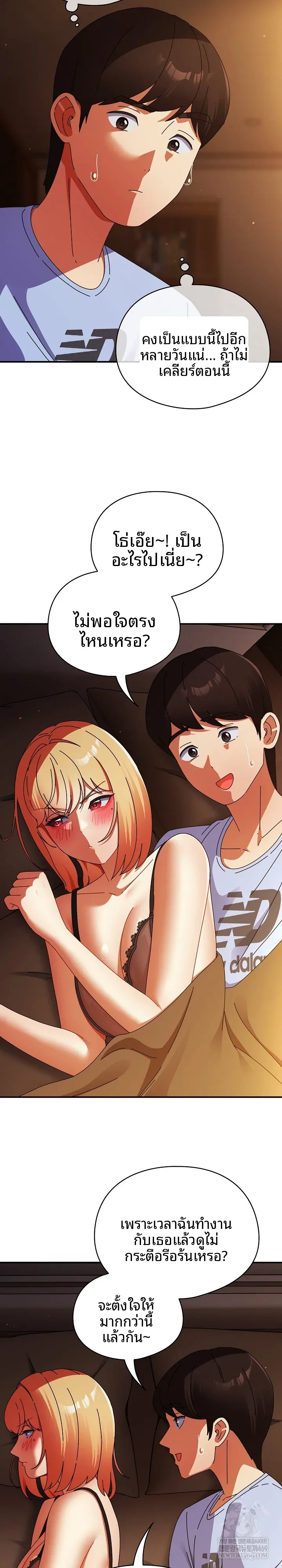 page-9