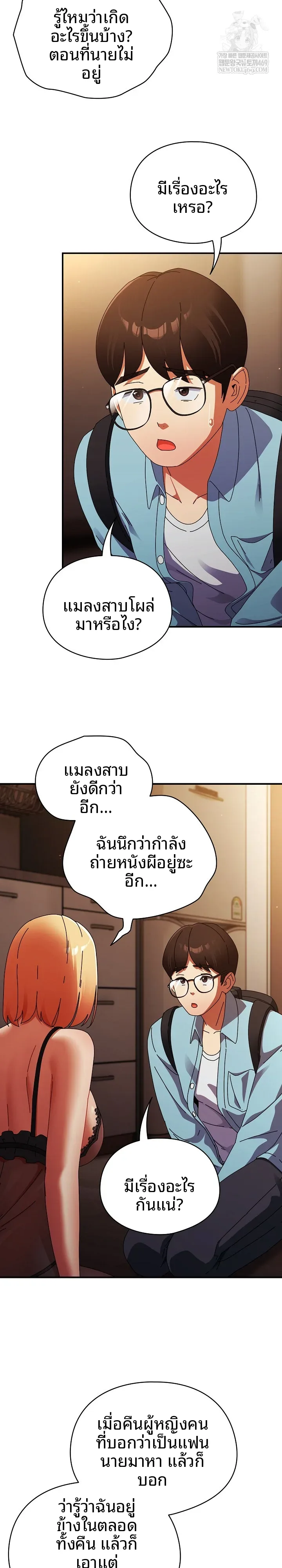 page-13