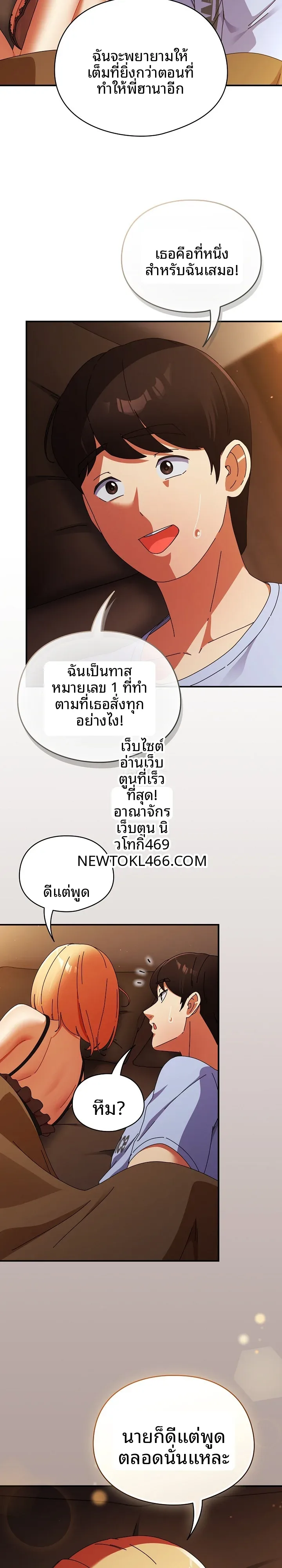 page-10