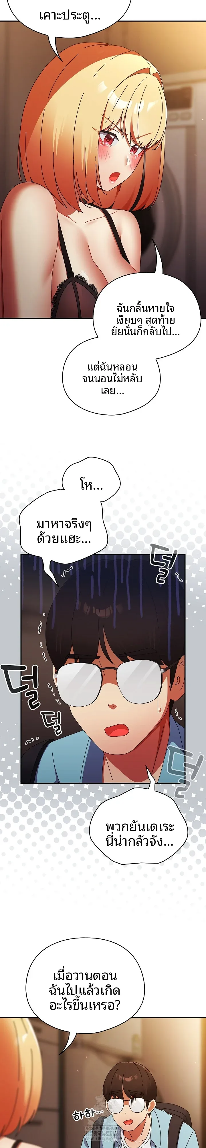 page-14