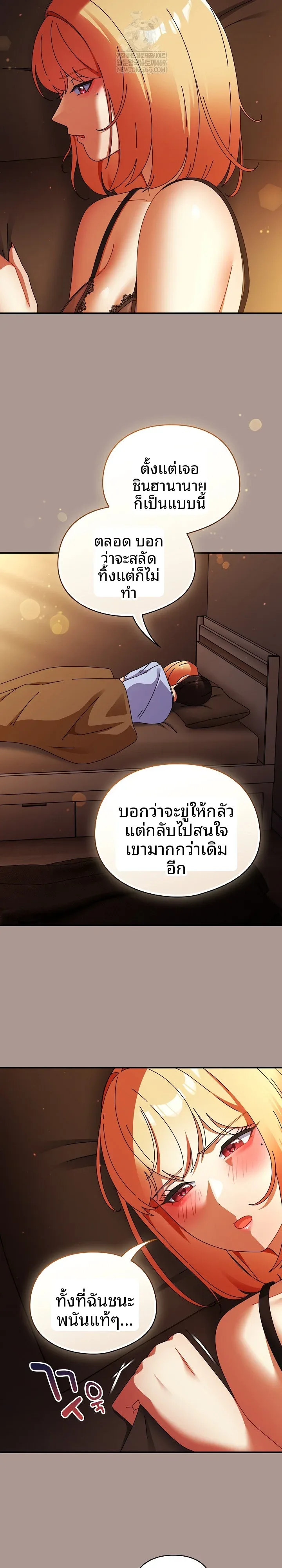 page-11