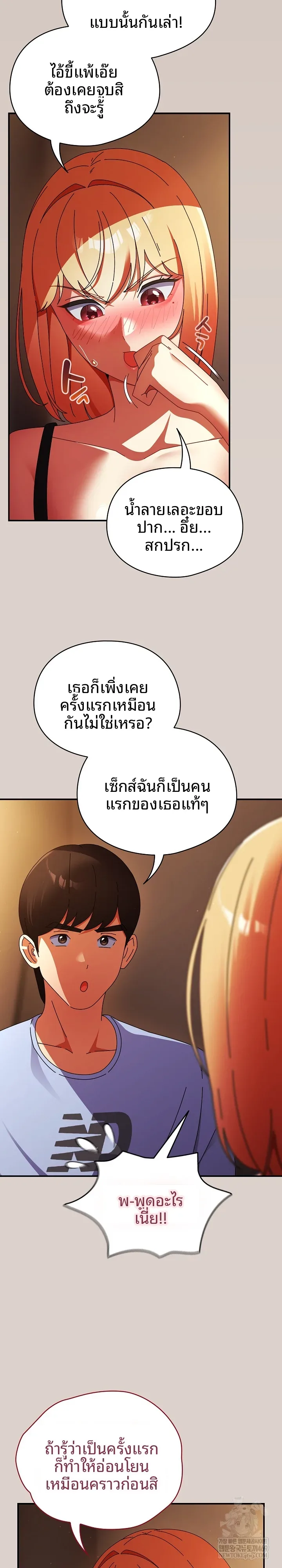 page-6