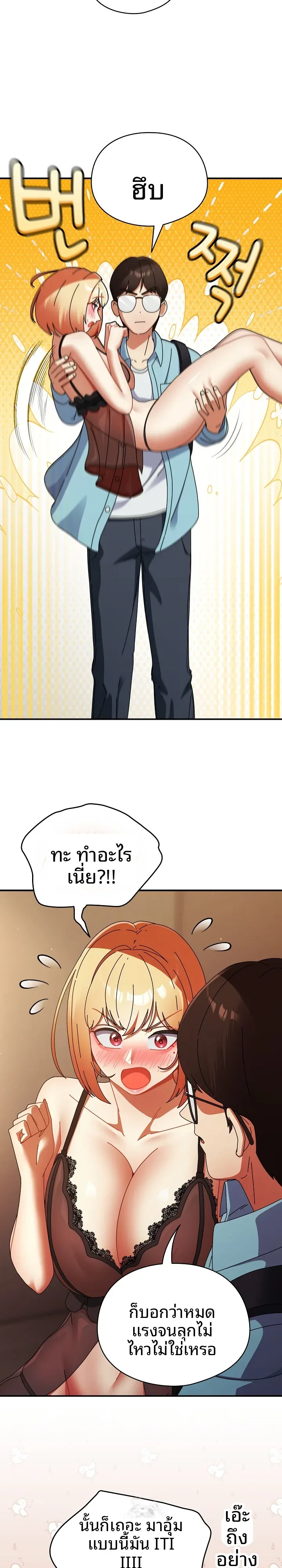 page-16