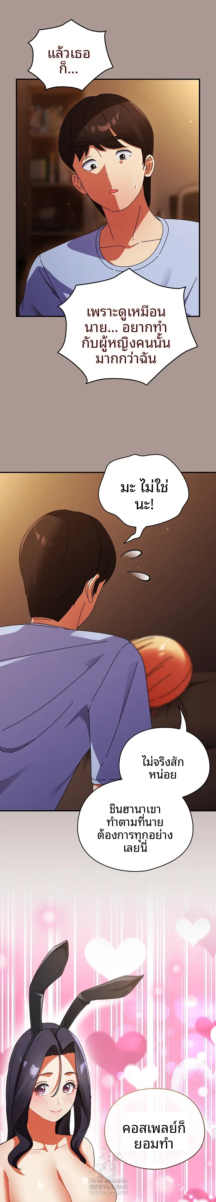 page-13