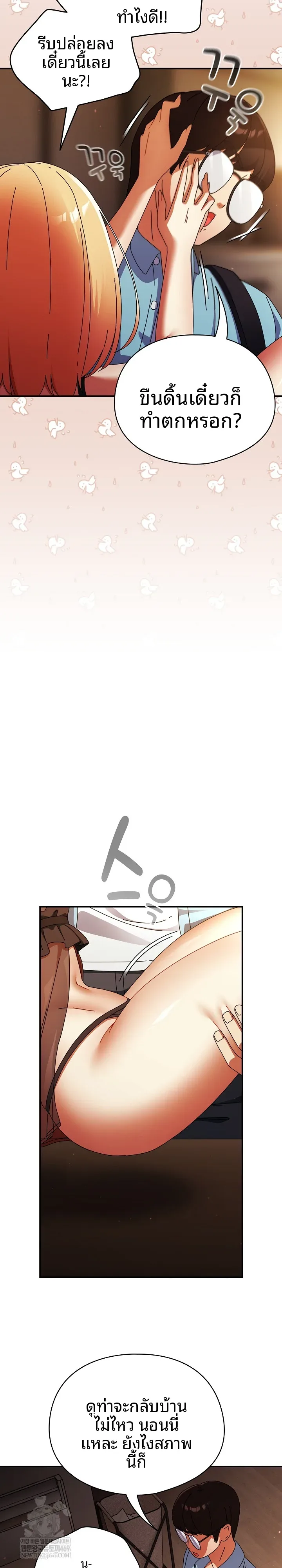 page-17