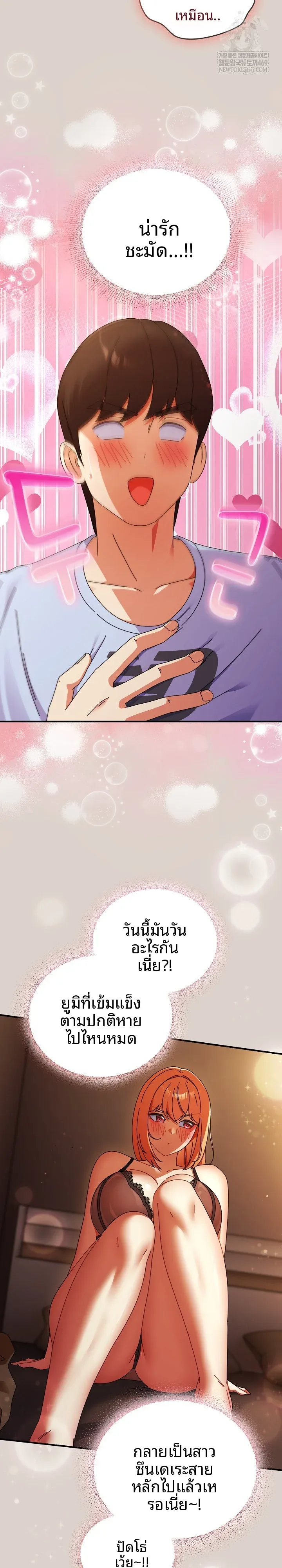 page-9