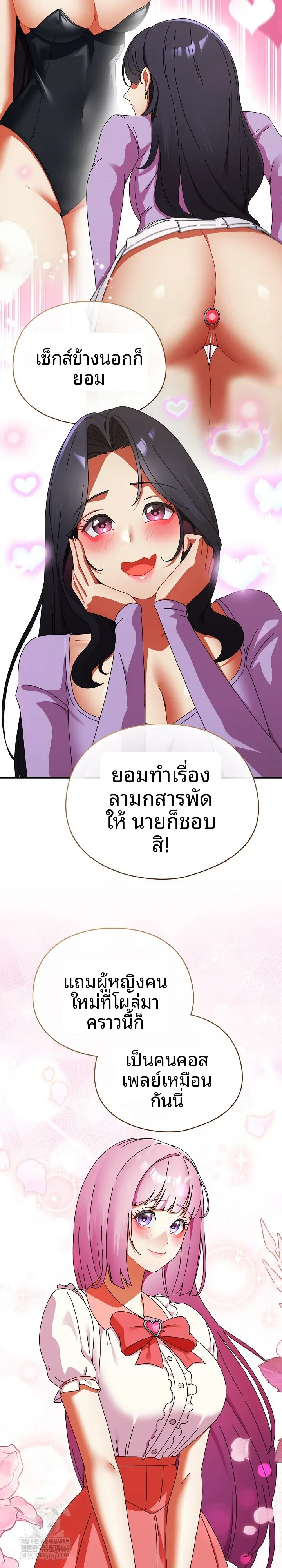 page-14