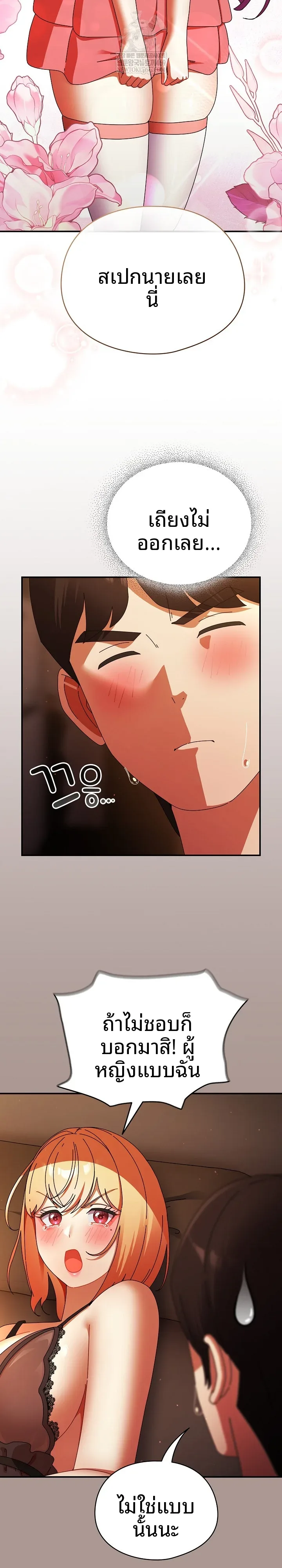 page-15