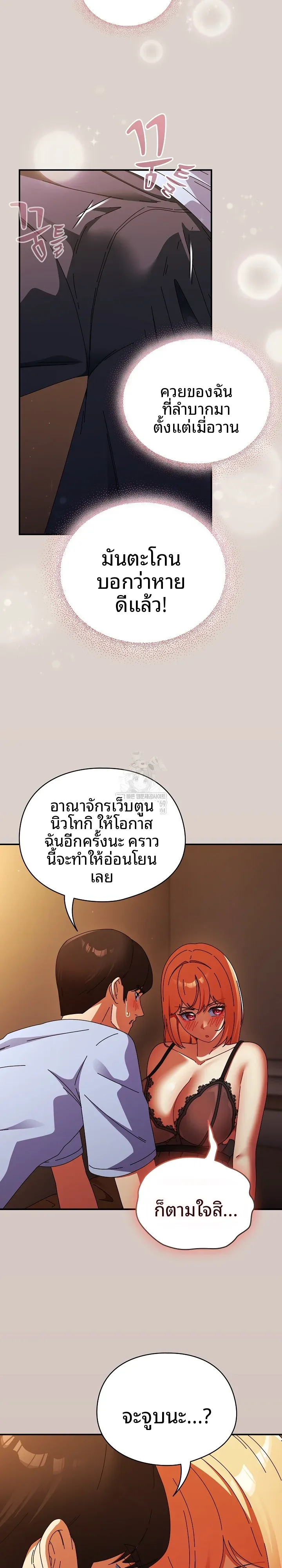 page-10