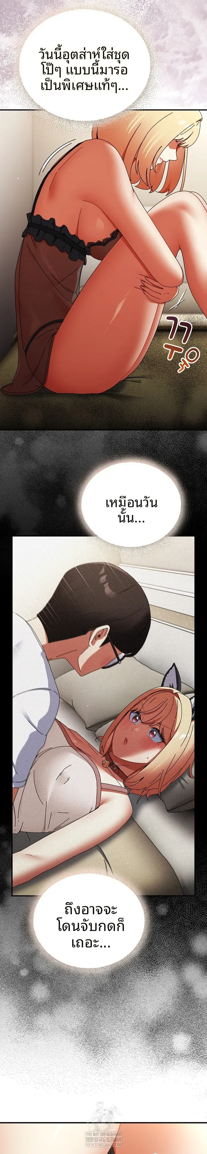 page-23