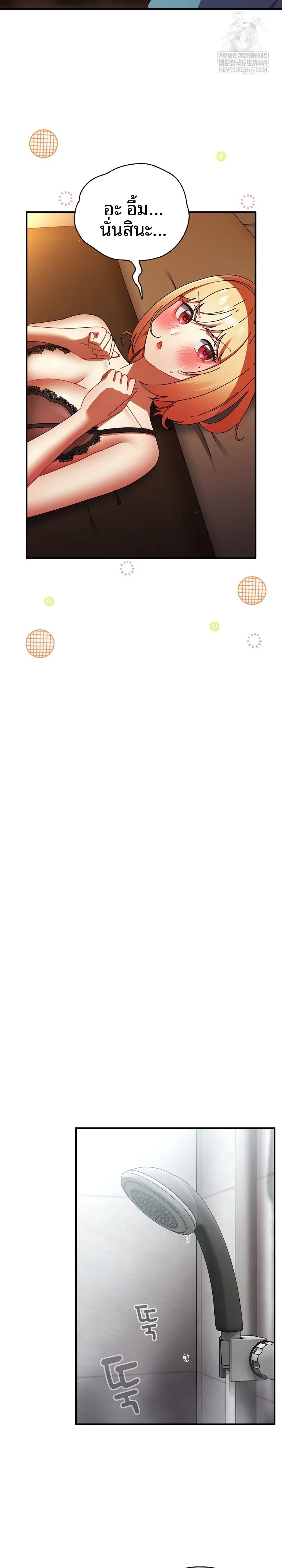 page-19