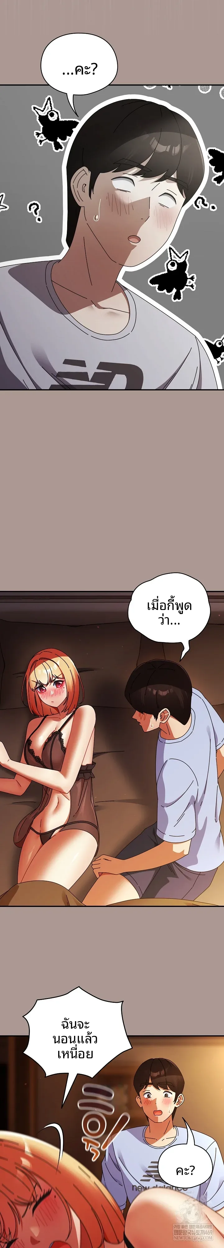page-17