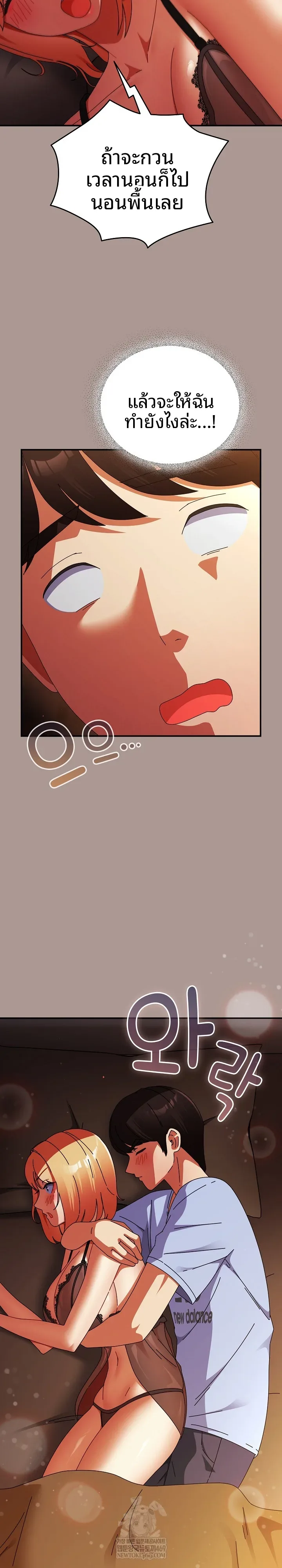 page-18