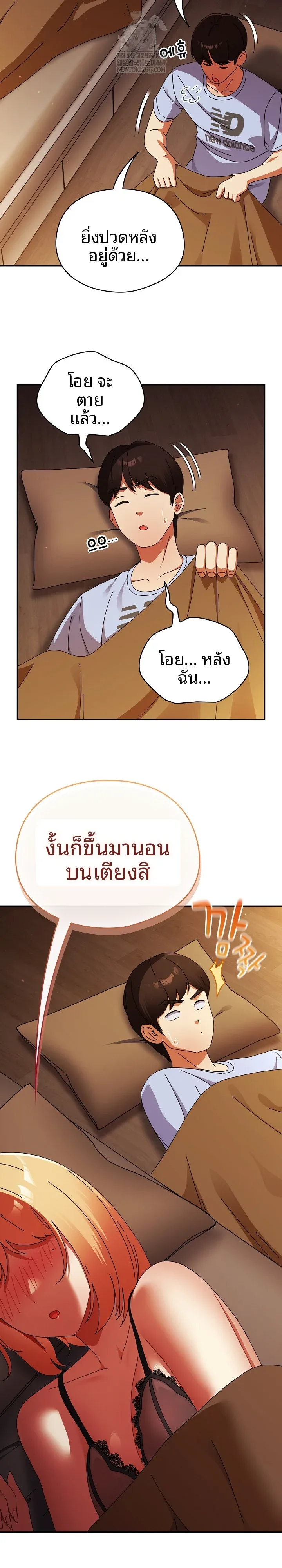 page-21