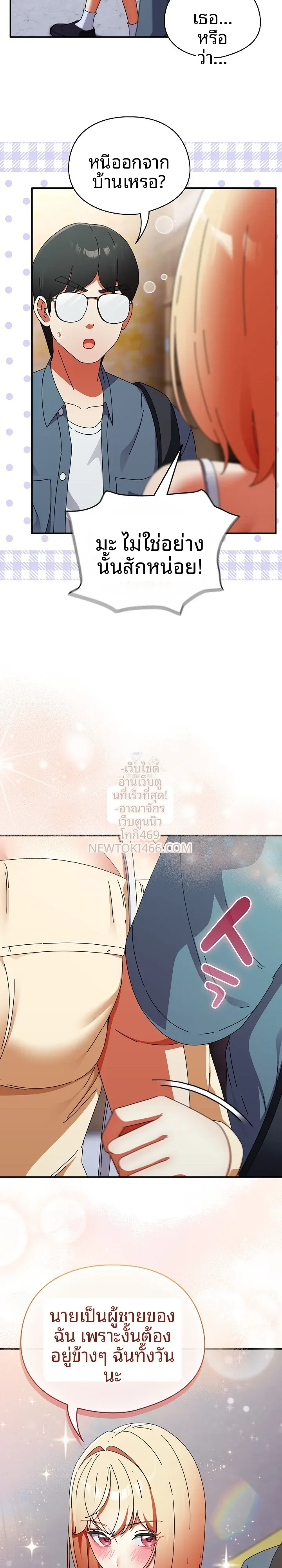 page-9