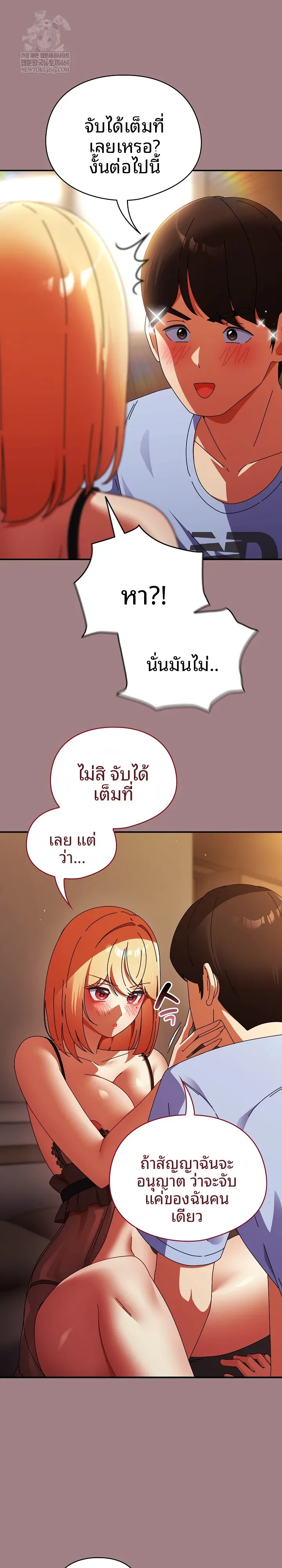 page-14
